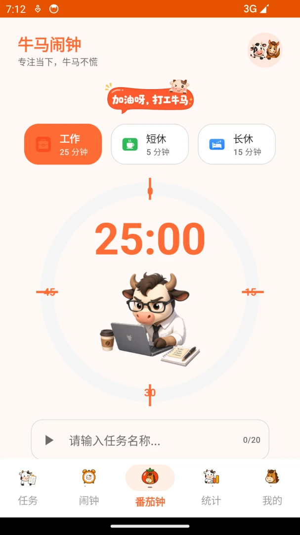 ţ����������v1.0 �ֻ����ͼ