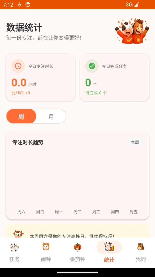 ţ����������v1.0 �ֻ����ͼ