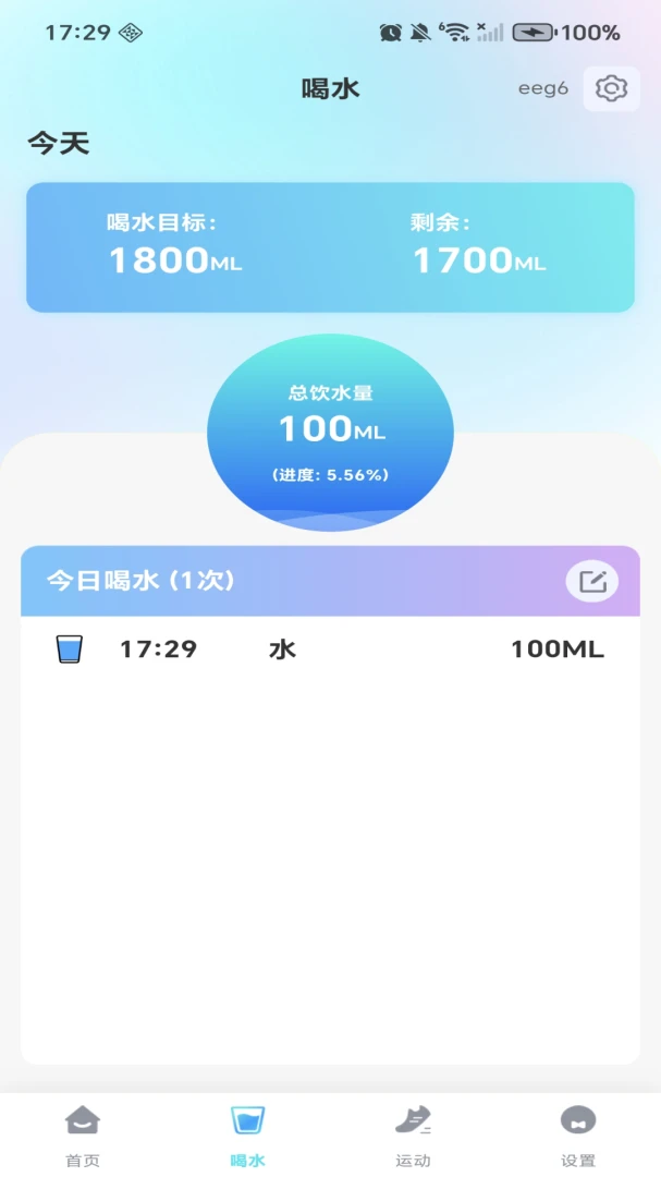 ÿ�ռƲ����������׿���ֻ���v1.0.4 ��Ѱ��ͼ