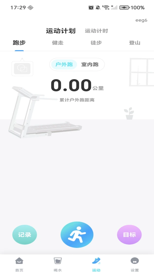 ÿ�ռƲ����������׿���ֻ���v1.0.4 ��Ѱ��ͼ