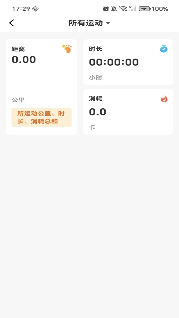 ÿ�ռƲ����������׿���ֻ���v1.0.4 ��Ѱ��ͼ