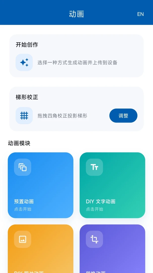 С��ƿ�����v1.0.7 ��׿���ͼ