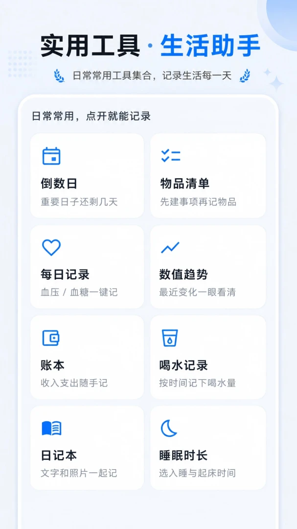 ��ѷŴ��ֻ����������ֻ���v1.0.0 �ֻ����ͼ