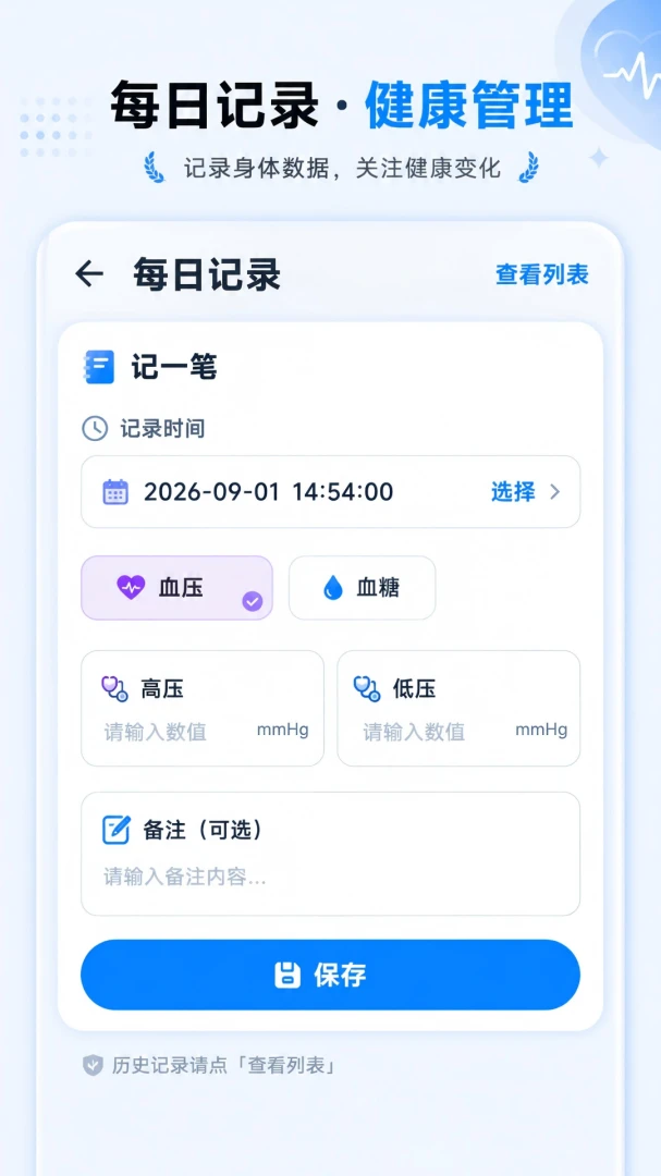 免费放大镜手机字体最新手机版 免费放大镜手机字体最新手机版