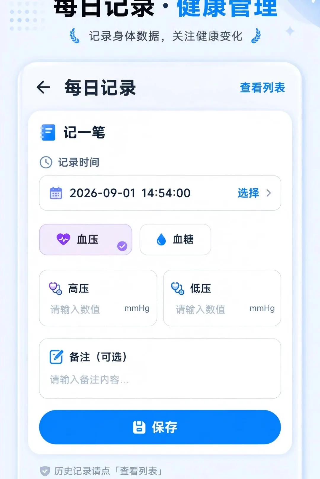 ��ѷŴ��ֻ����������ֻ���v1.0.0 �ֻ����ͼ