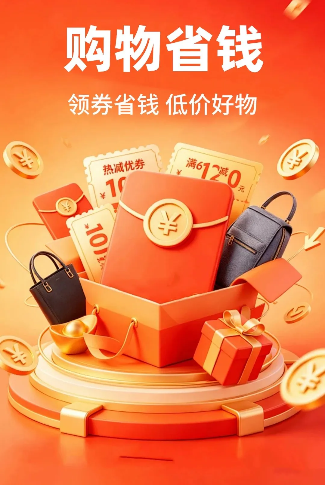 �ؼ۹���ʡʡv1.0.1 ��׿���ͼ
