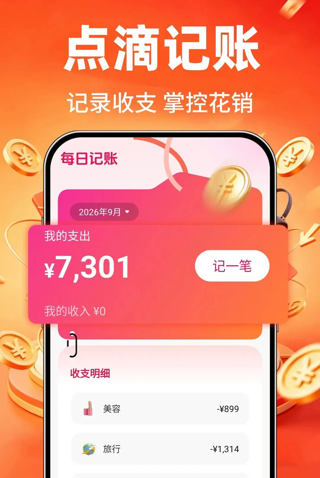�ؼ۹���ʡʡv1.0.1 ��׿���ͼ