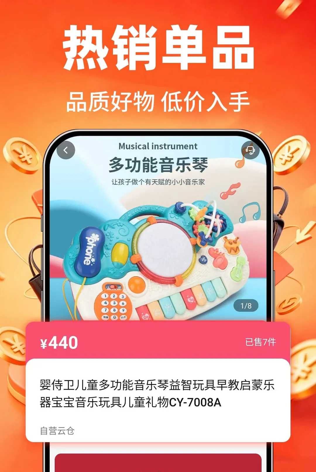 �ؼ۹���ʡʡv1.0.1 ��׿���ͼ