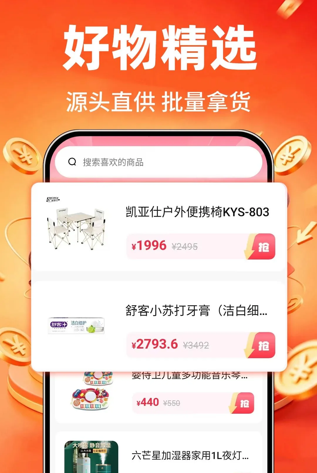 �ؼ۹���ʡʡv1.0.1 ��׿���ͼ