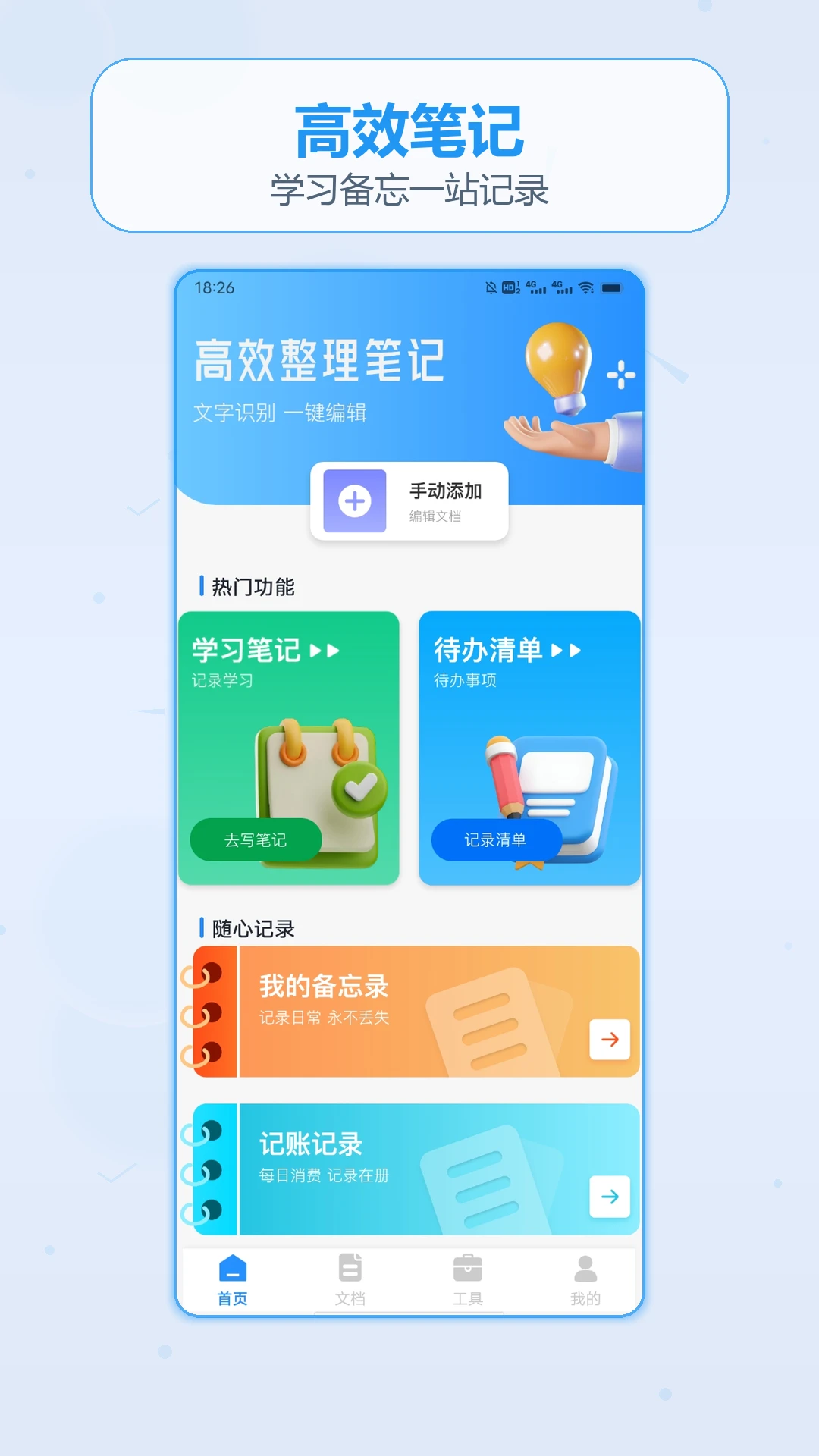 赵云来打钱日记最新手机版 赵云来打钱日记最新手机版