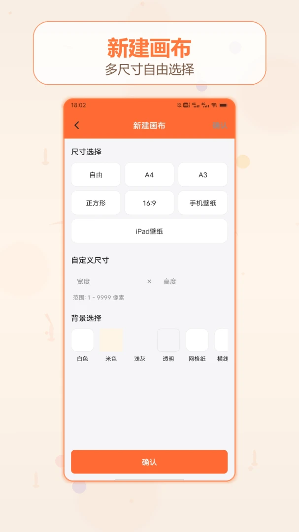 ��������Ǯ�ռ������ֻ���v1.2 ��׿���ͼ