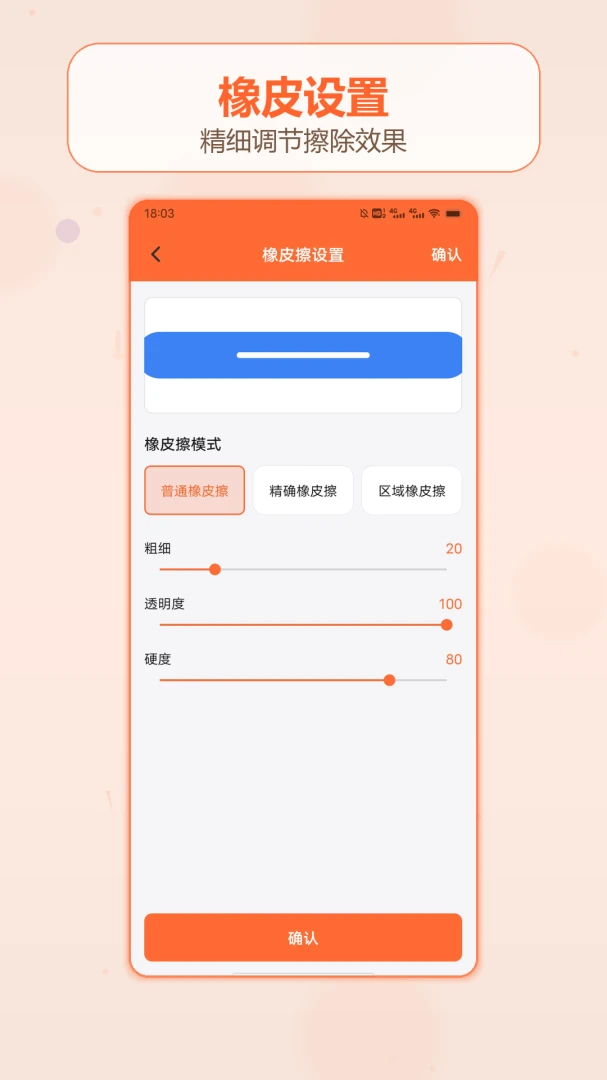 ��������Ǯ�ռ������ֻ���v1.2 ��׿���ͼ