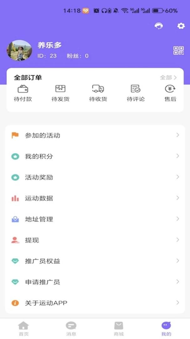 �����������ֻ���v1.0.0 �ֻ����ͼ