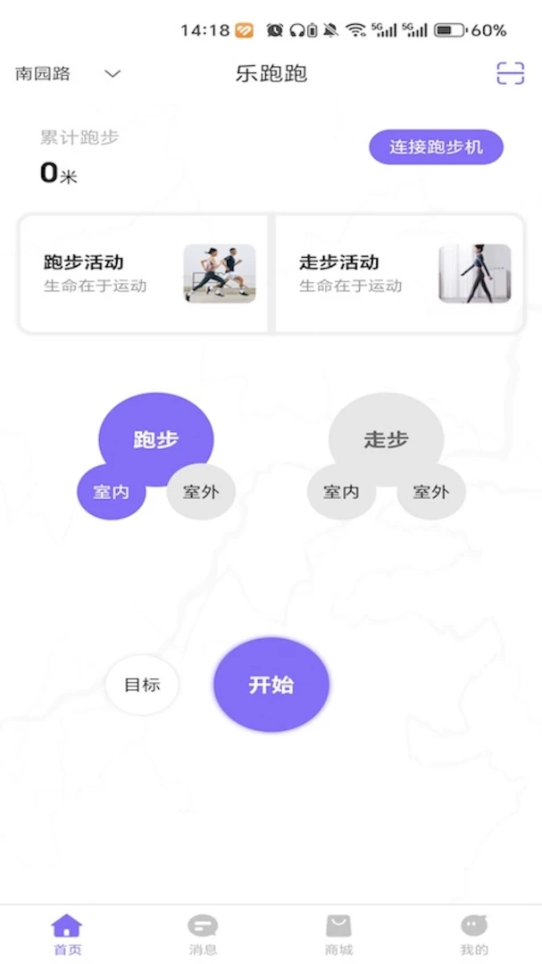 �����������ֻ���v1.0.0 �ֻ����ͼ