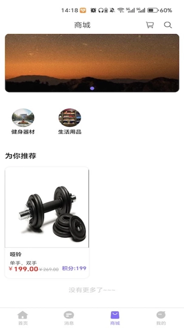 �����������ֻ���v1.0.0 �ֻ����ͼ