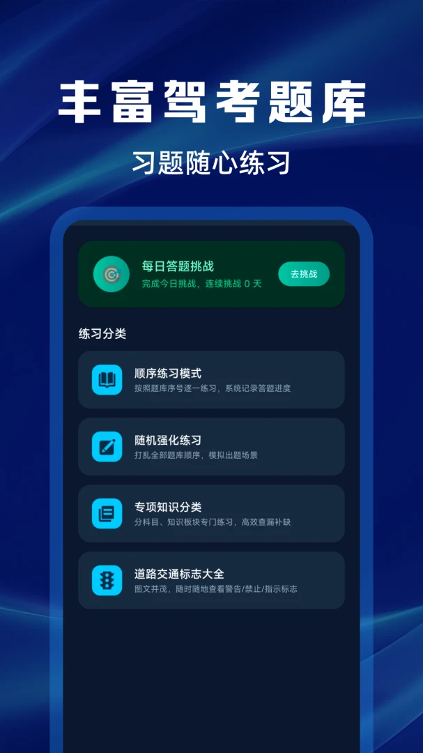 ����Υ�´����ѯ����2026�ٷ����°汾v1.0.0 �ֻ����ͼ