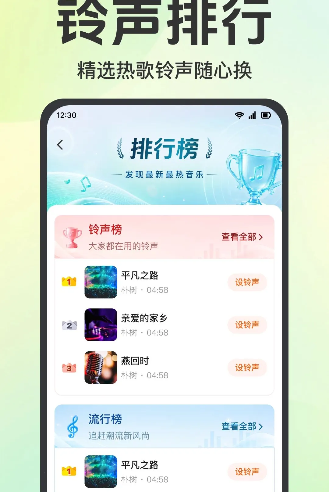 �ֻ����������簲׿���ֻ���v1.0.1.1001 ��Ѱ��ͼ