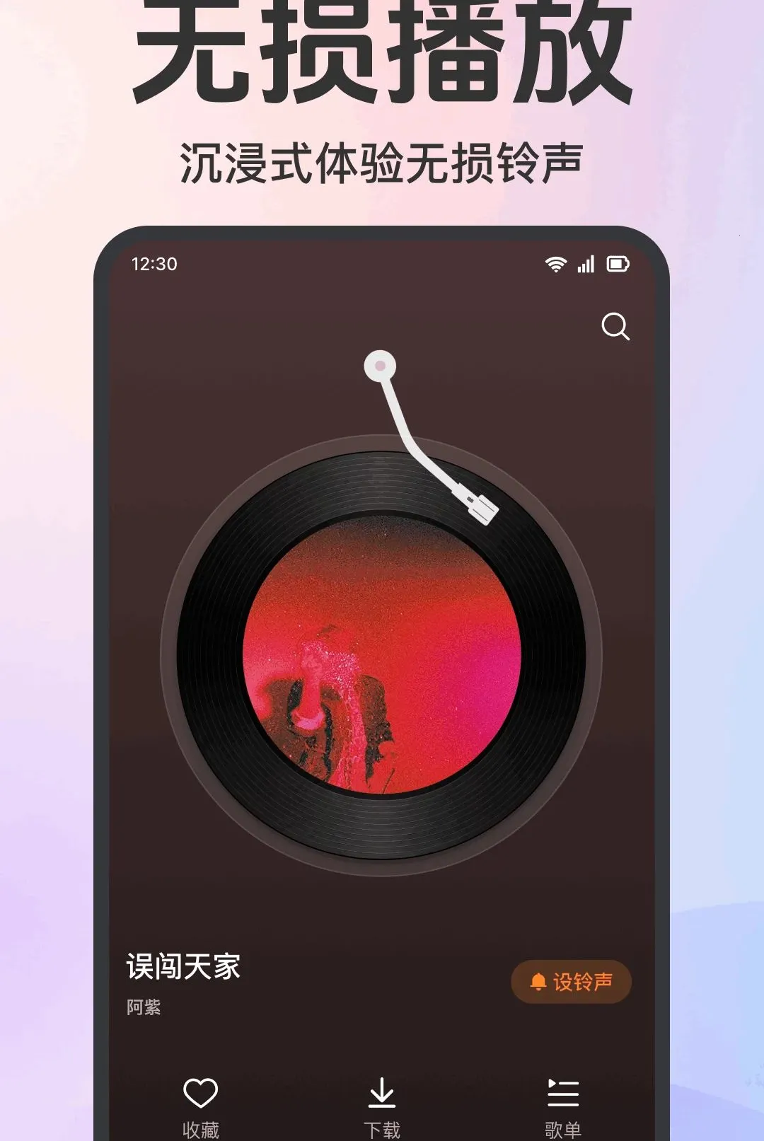 �ֻ����������簲׿���ֻ���v1.0.1.1001 ��Ѱ��ͼ