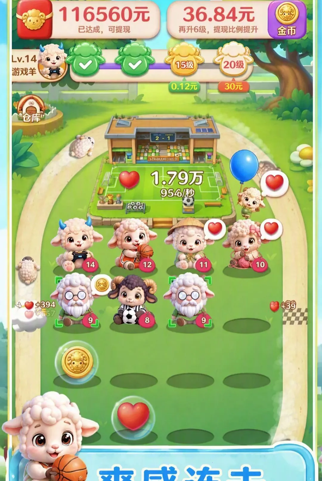 ����׸�v1.0.0.0 ��׿���ͼ