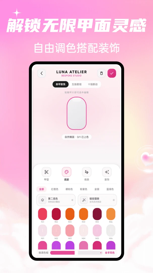 Luna����v1.0.4 ��Ѱ��ͼ