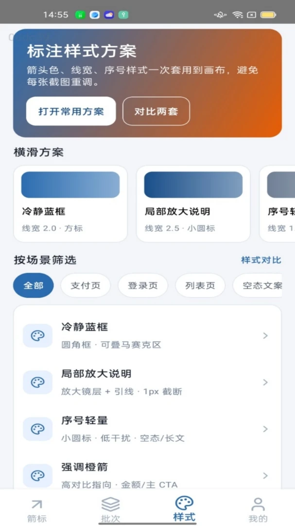 һ������APPv1.0.0 ��Ѱ��ͼ