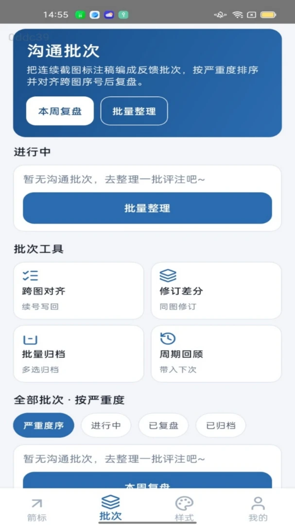 һ������APPv1.0.0 ��Ѱ��ͼ