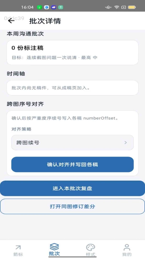 һ������APPv1.0.0 ��Ѱ��ͼ