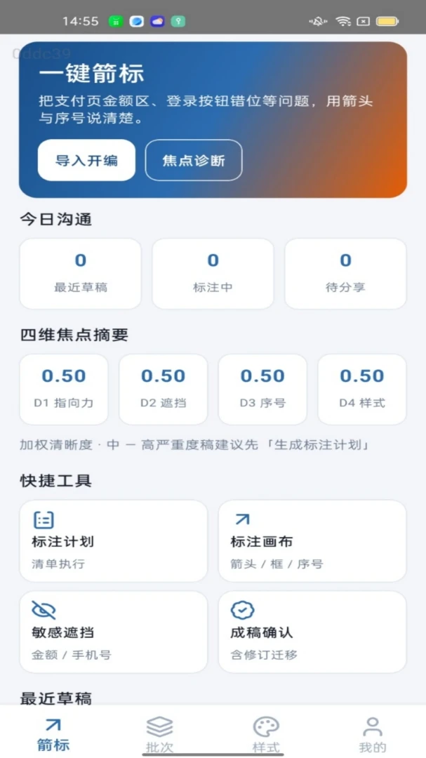 һ������APPv1.0.0 ��Ѱ��ͼ