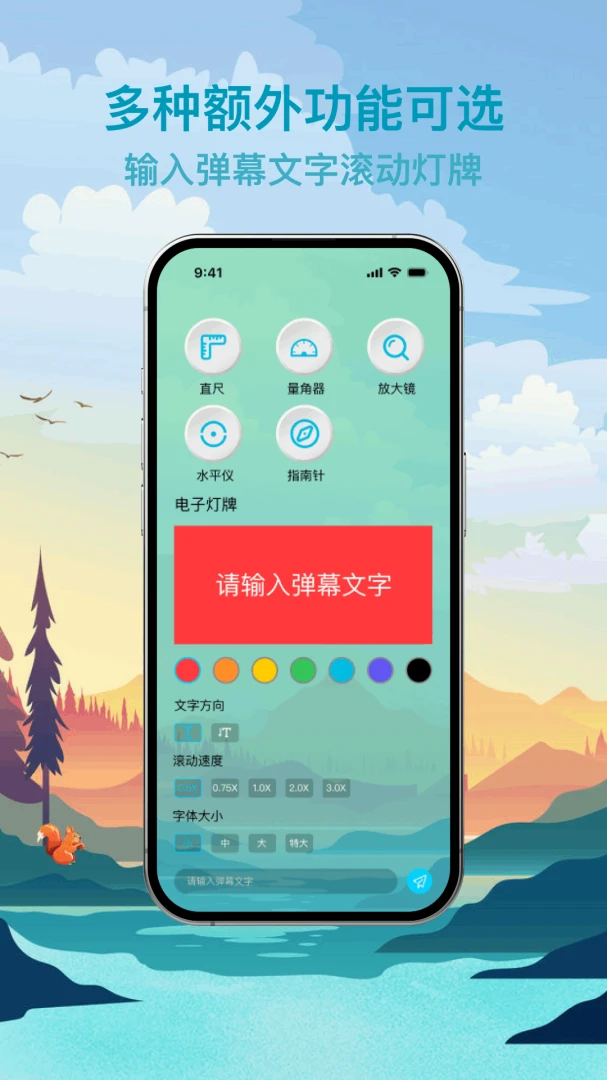 ���������ֵ�Ͳ����v1.0.0 �ֻ����ͼ