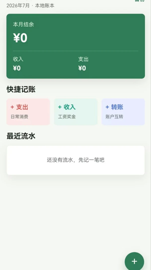 ��ϻ����APP��׿���ֻ���v1.0.0 ��Ѱ��ͼ