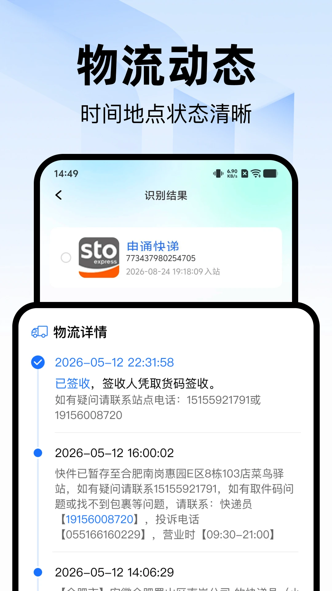 ��ݰ���ȡ�Ĳ�ѯ2026�ٷ����°汾v1.0.0 ��׿���ͼ