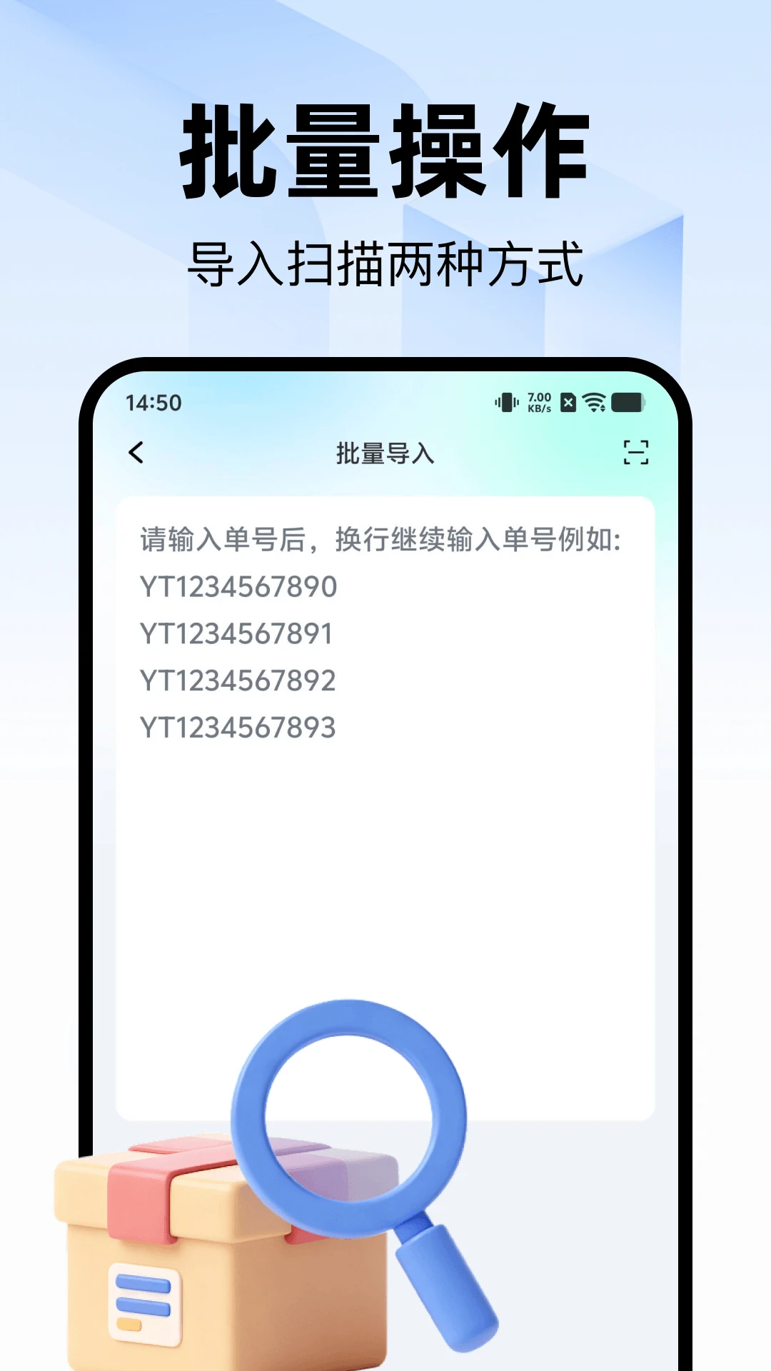 ��ݰ���ȡ�Ĳ�ѯ2026�ٷ����°汾v1.0.0 ��׿���ͼ