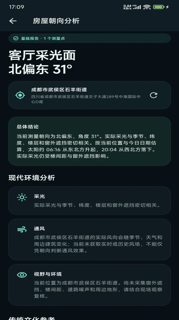 ��������̽�����߰�׿���ֻ���v1.0.2 ��׿���ͼ