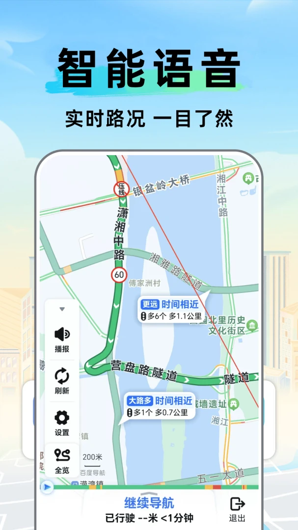 ���ǰٶ����ܵ�������v1.0.2.DF �ֻ����ͼ
