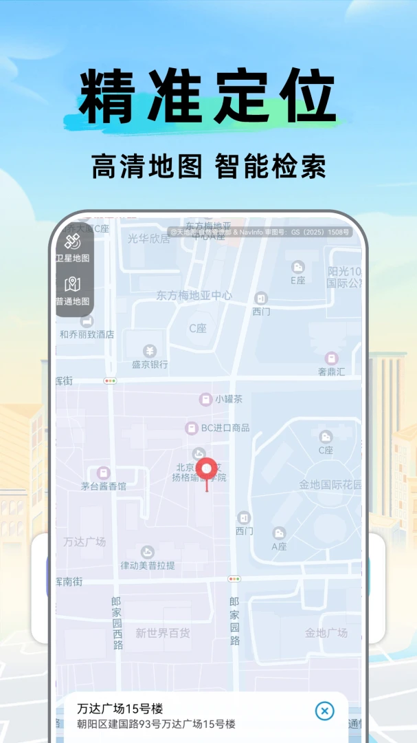 ���ǰٶ����ܵ�������v1.0.2.DF �ֻ����ͼ