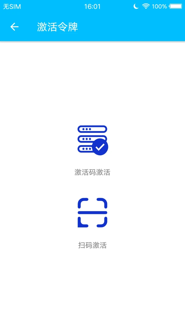��������V2.0.1 �ֻ����ͼ