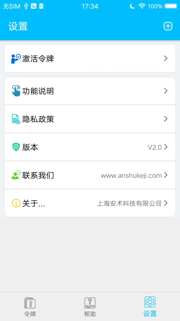 ��������V2.0.1 �ֻ����ͼ