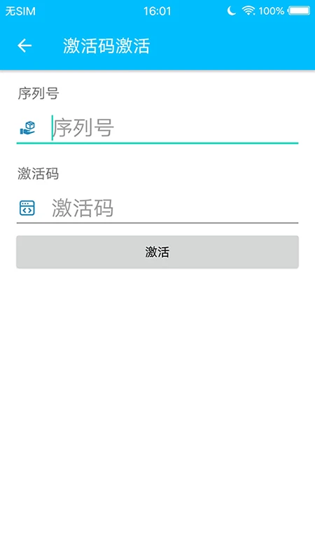 ��������V2.0.1 �ֻ����ͼ