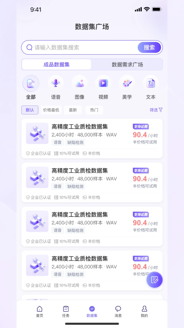 QAPexv0.0.27 ��׿���ͼ