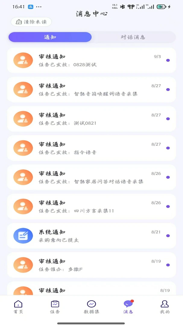 QAPexv0.0.27 ��׿���ͼ