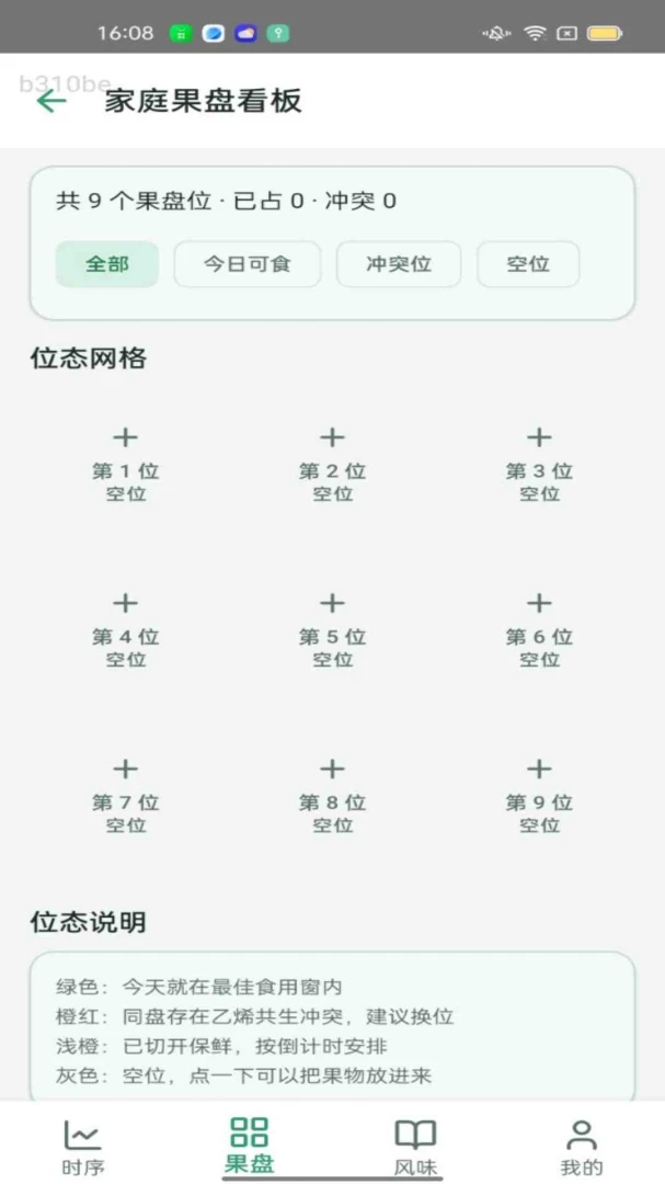 ����ʱ��2026�ٷ����°汾v1.0.0 �ֻ����ͼ