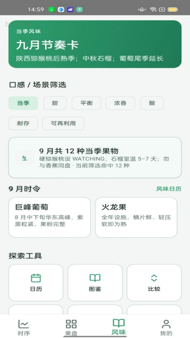����ʱ��2026�ٷ����°汾v1.0.0 �ֻ����ͼ