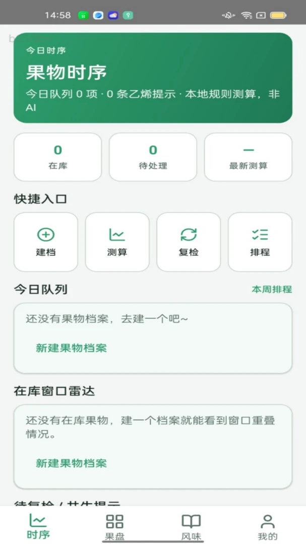 ����ʱ��2026�ٷ����°汾v1.0.0 �ֻ����ͼ