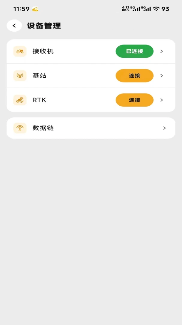 һ��ͨProv3.1.2609.175 ��Ѱ��ͼ