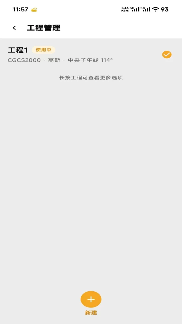 һ��ͨProv3.1.2609.175 ��Ѱ��ͼ