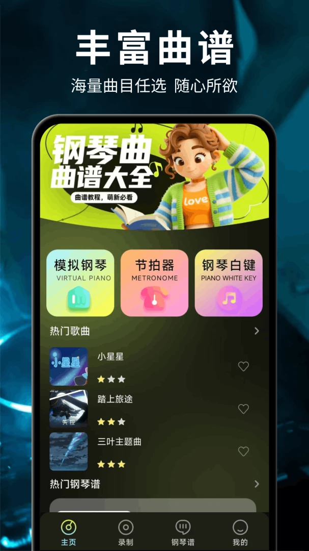 ��ѵ��Ӹ���ģ������׿���ֻ���v1.0.2.F ��׿���ͼ