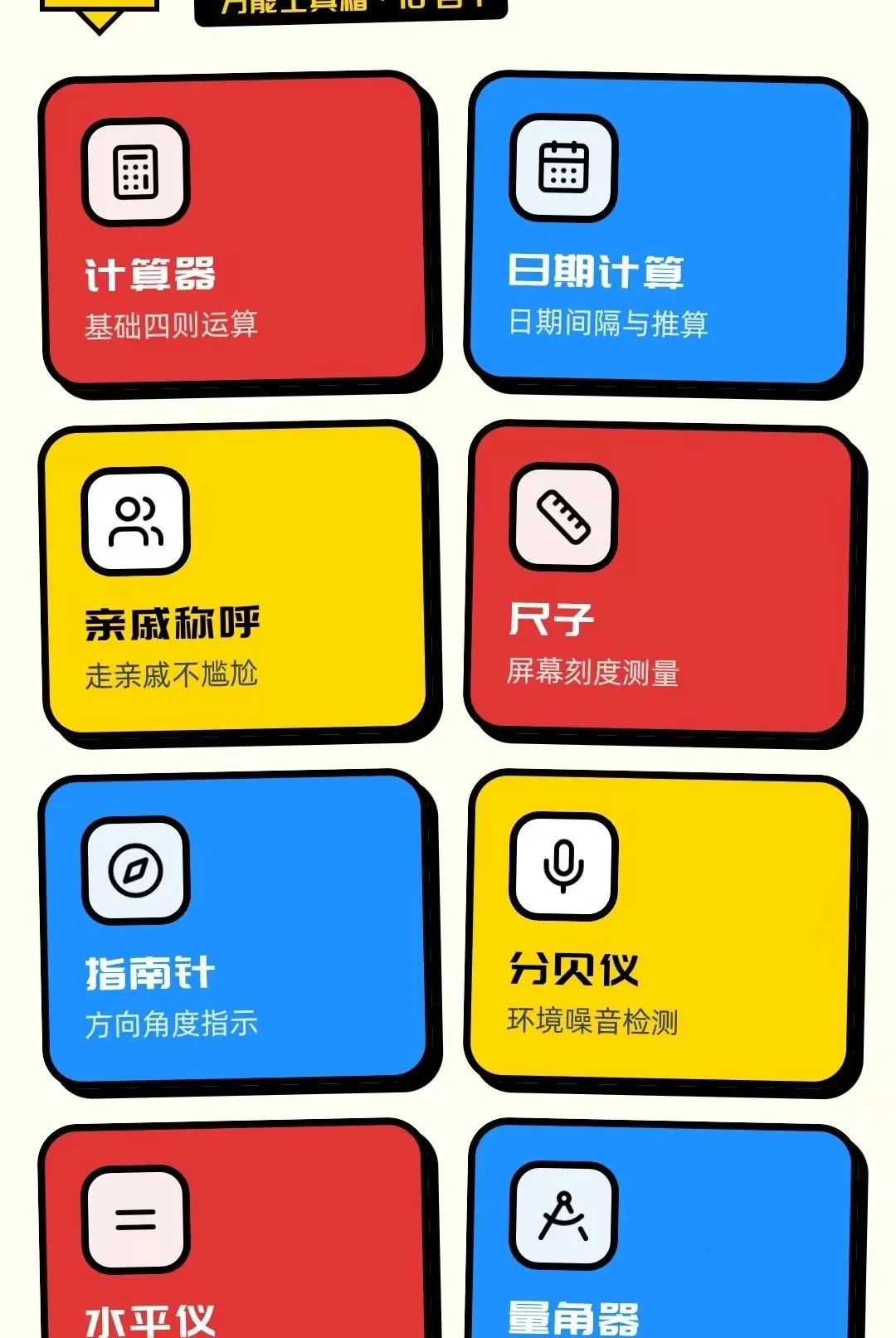 ���������������ֻ���v1.0.5 �ֻ����ͼ