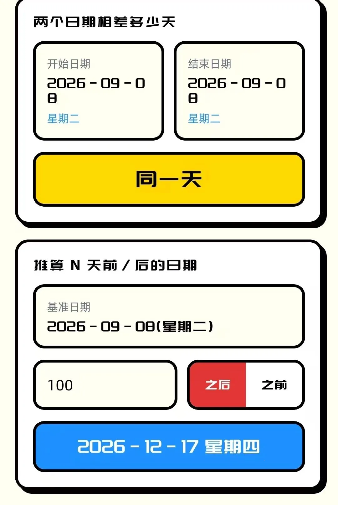���������������ֻ���v1.0.5 �ֻ����ͼ