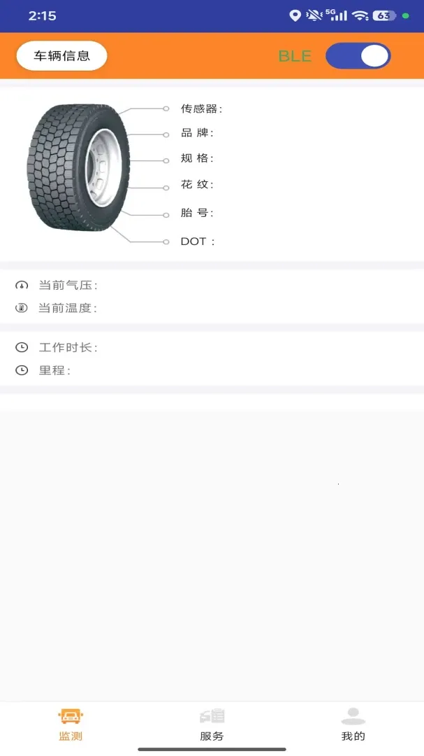 ��̥�ܼ�˾����2026���°汾v1.0.52 ��Ѱ��ͼ