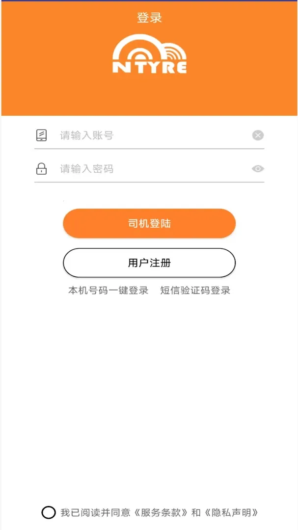��̥�ܼ�˾����2026���°汾v1.0.52 ��Ѱ��ͼ